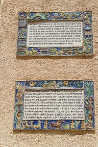 Israel Israel